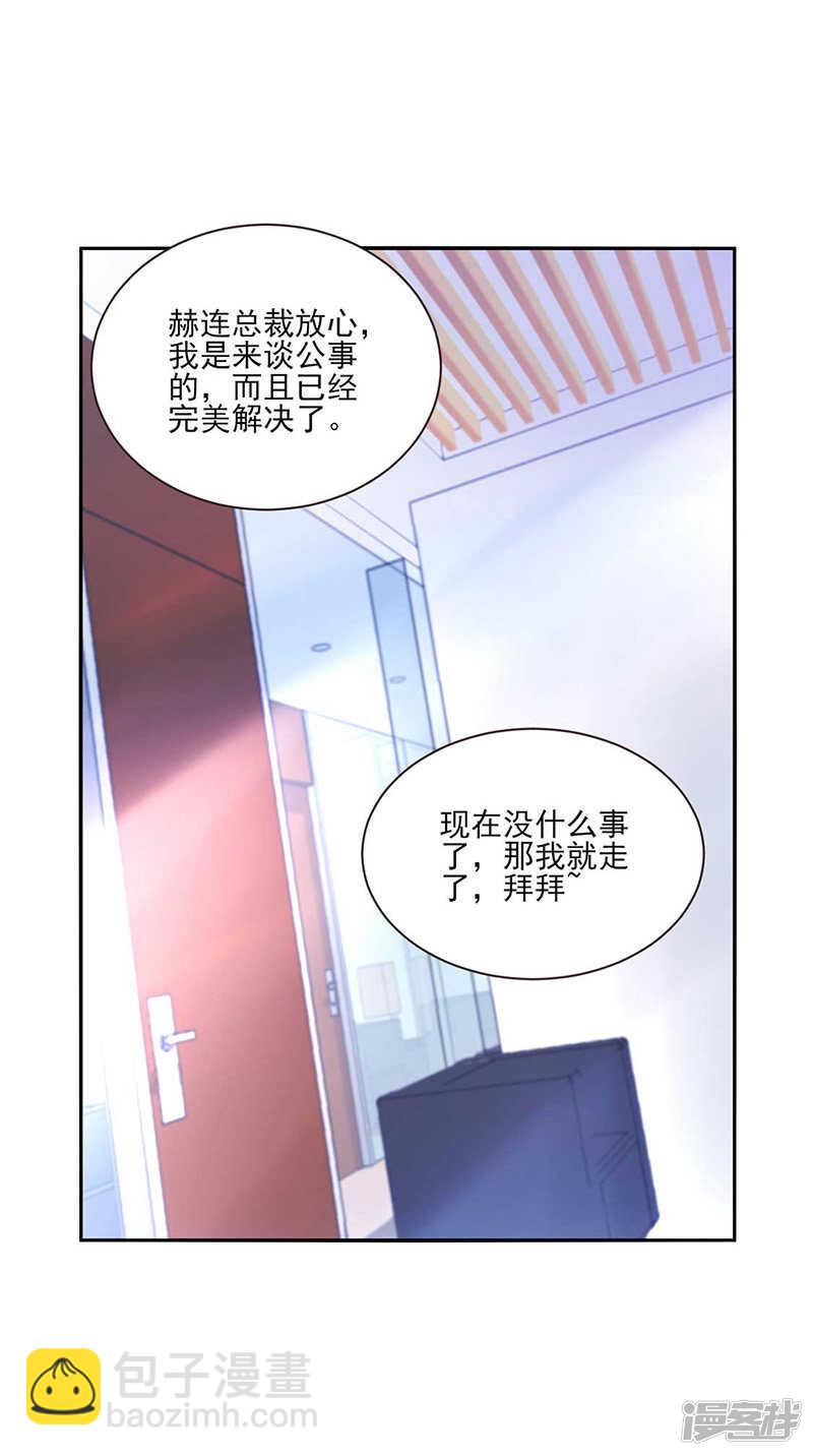 滚出我们家！11