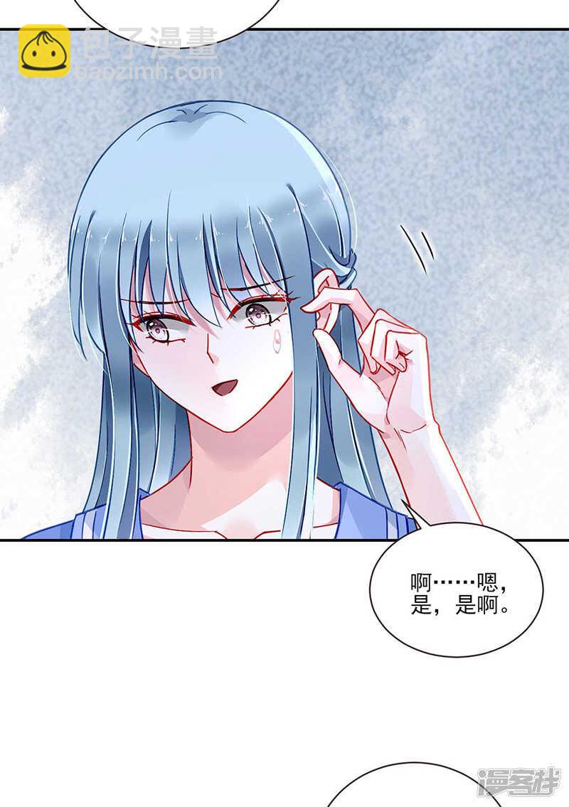滚出我们家！13