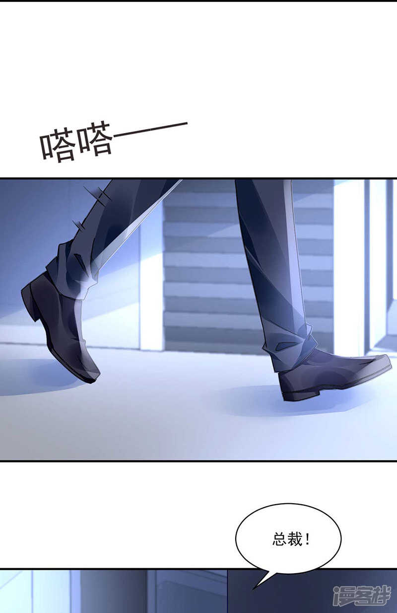 滚出我们家！16