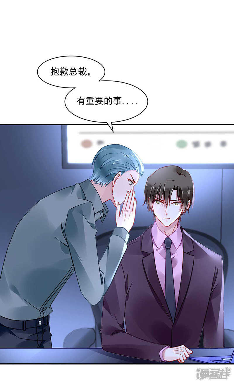 滚出我们家！18