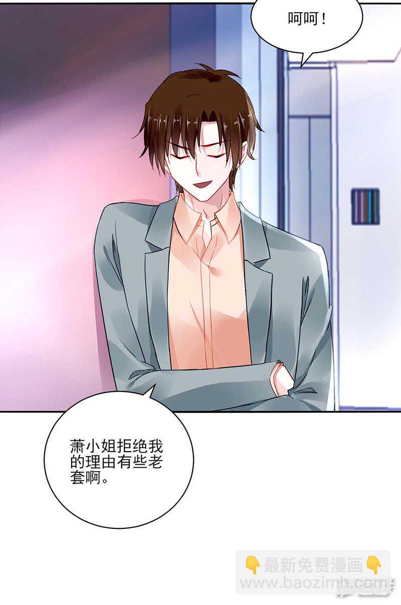 滚出我们家！2