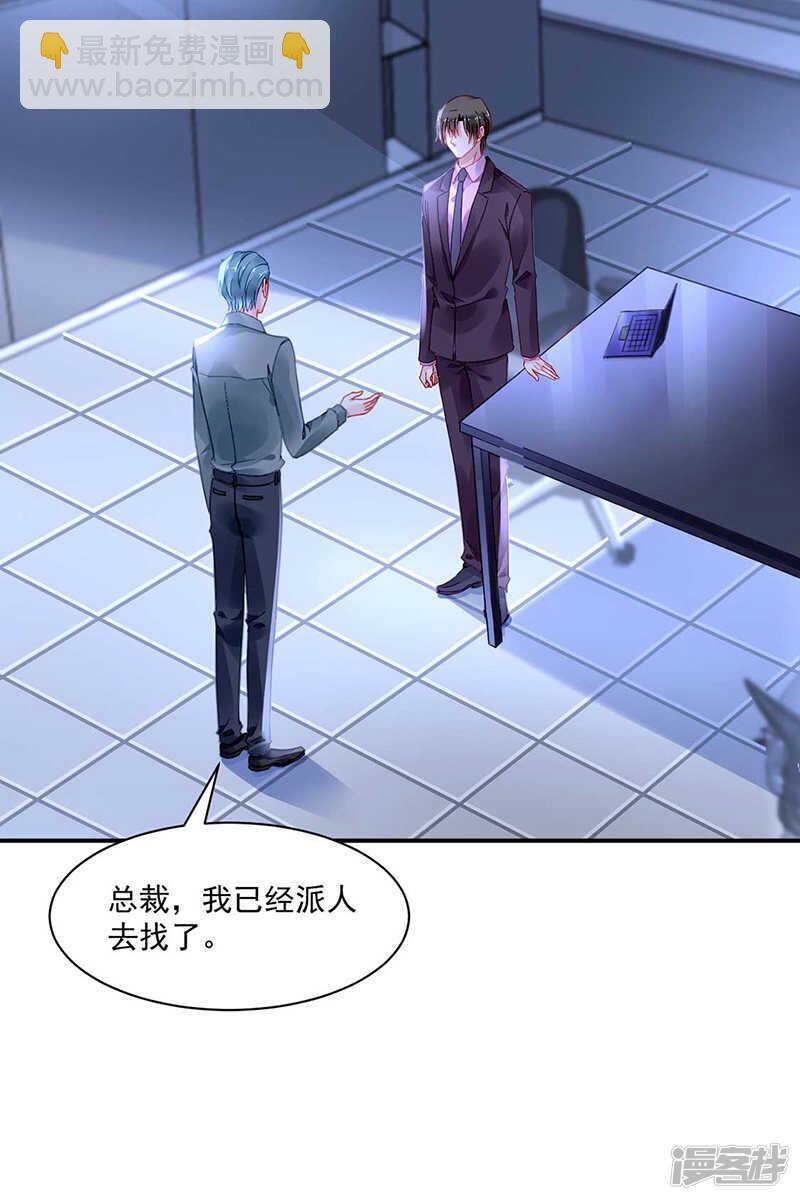 滚出我们家！21