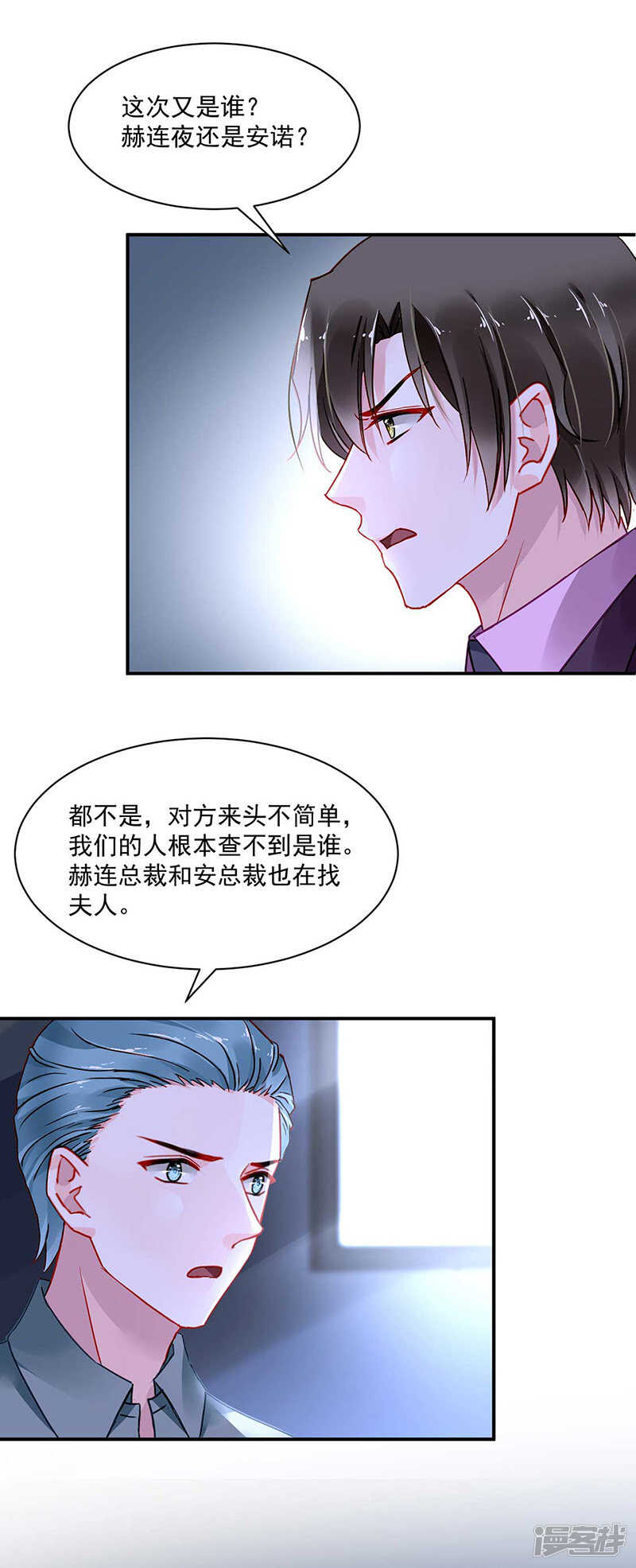 滚出我们家！22