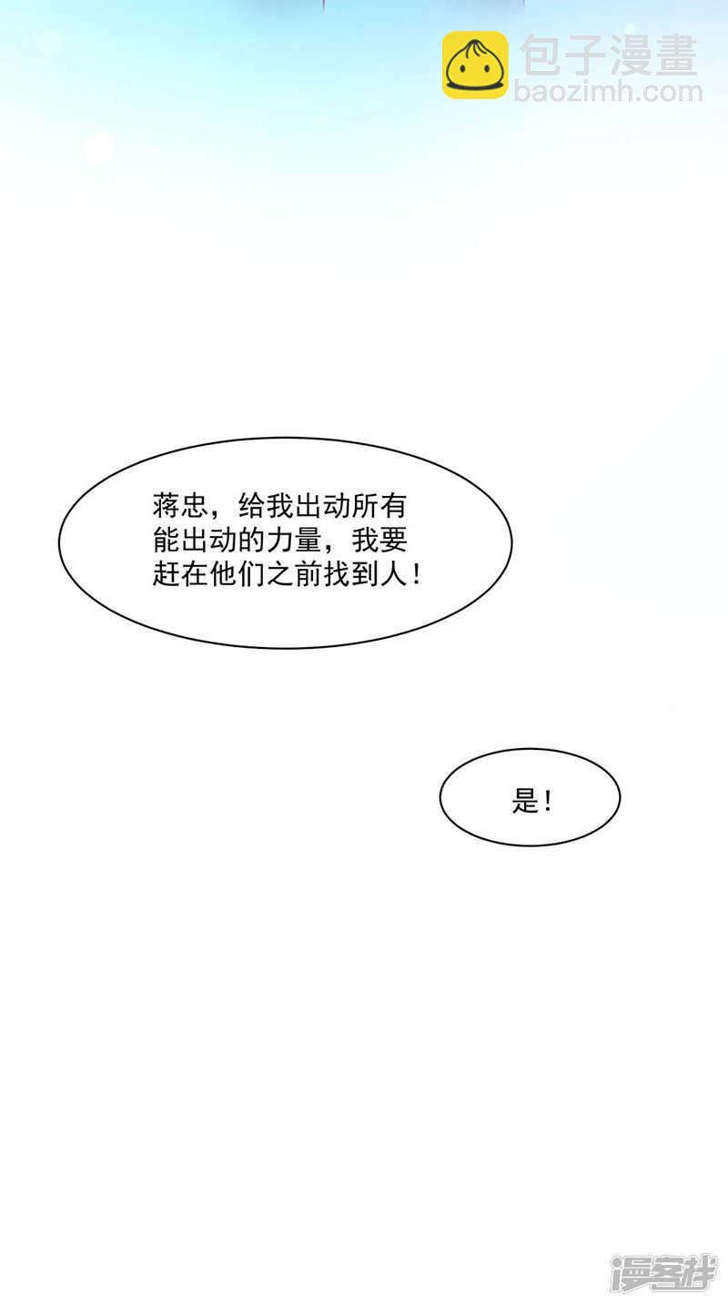 滚出我们家！24