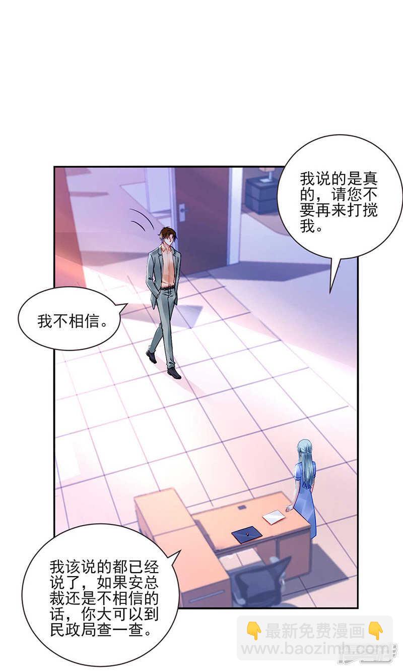 滚出我们家！4