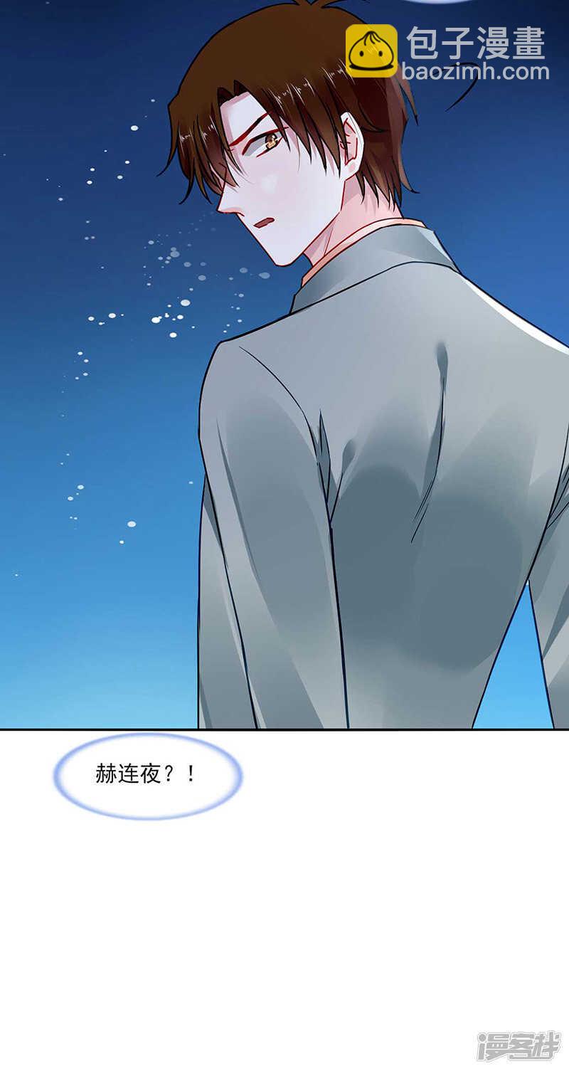 滚出我们家！8