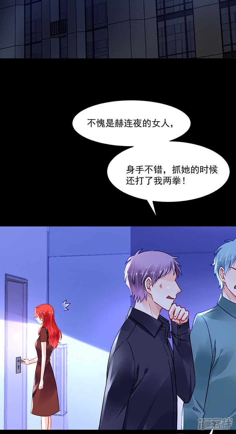 妈妈？你不配！1