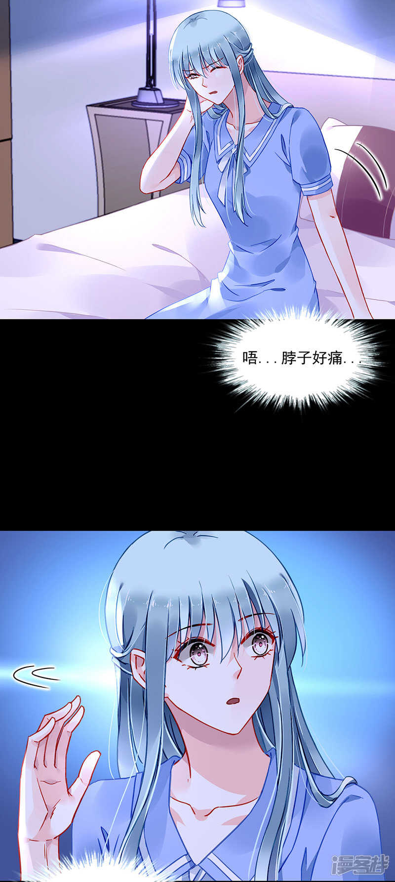 妈妈？你不配！13