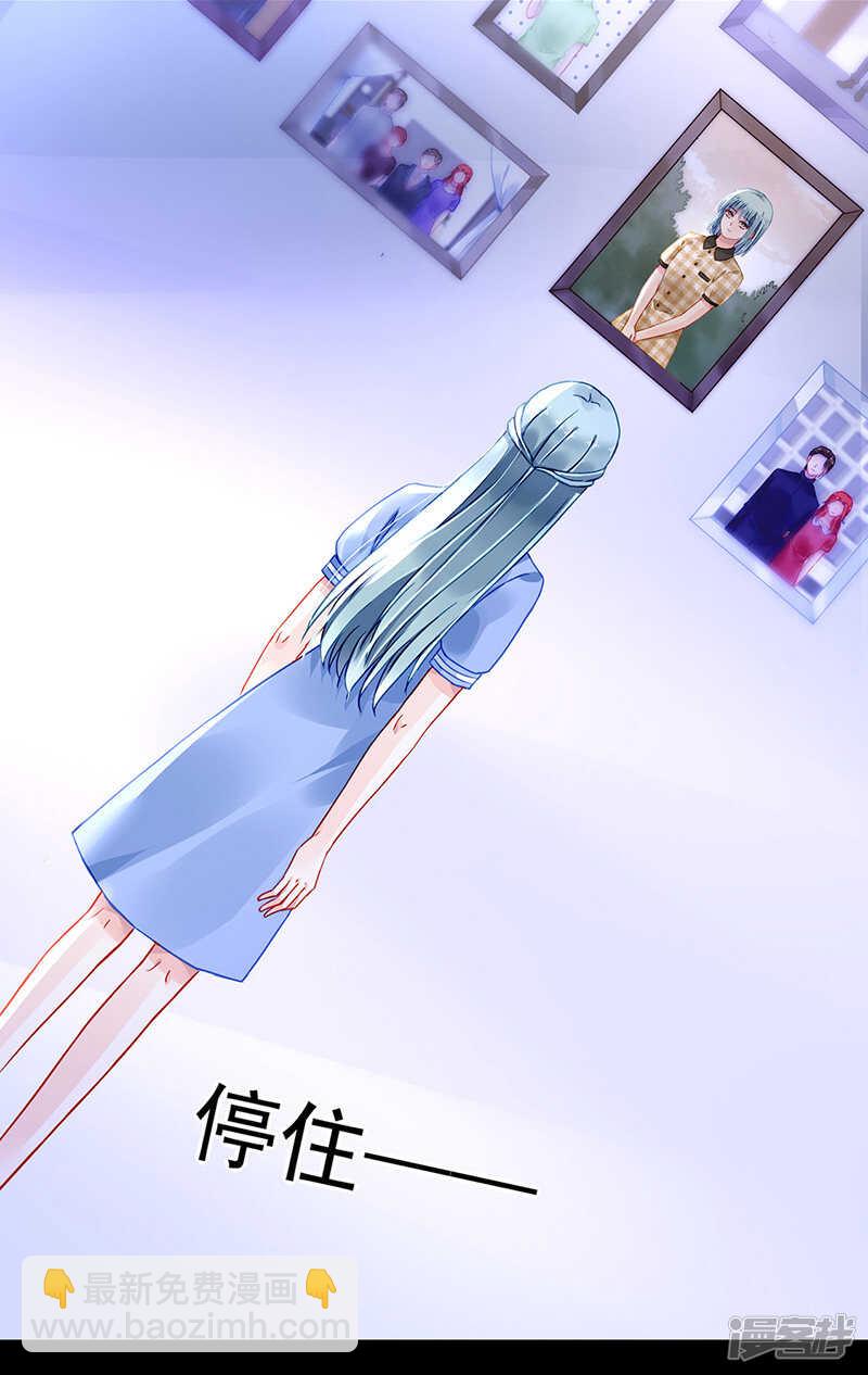 妈妈？你不配！17