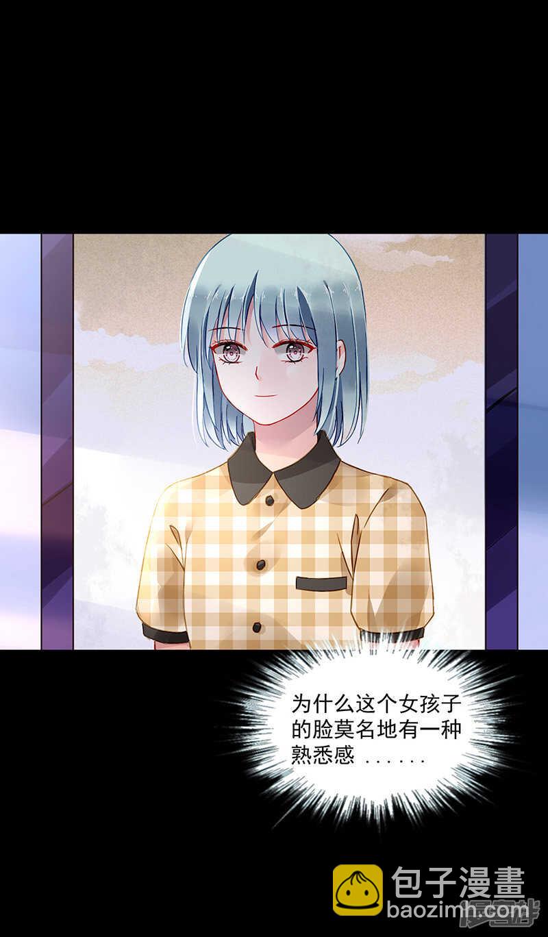 妈妈？你不配！18