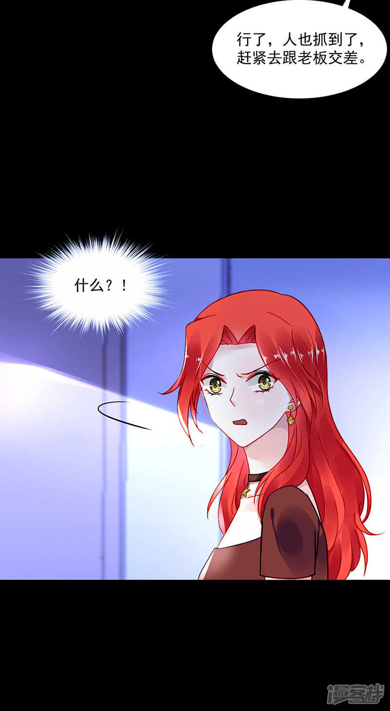 妈妈？你不配！2