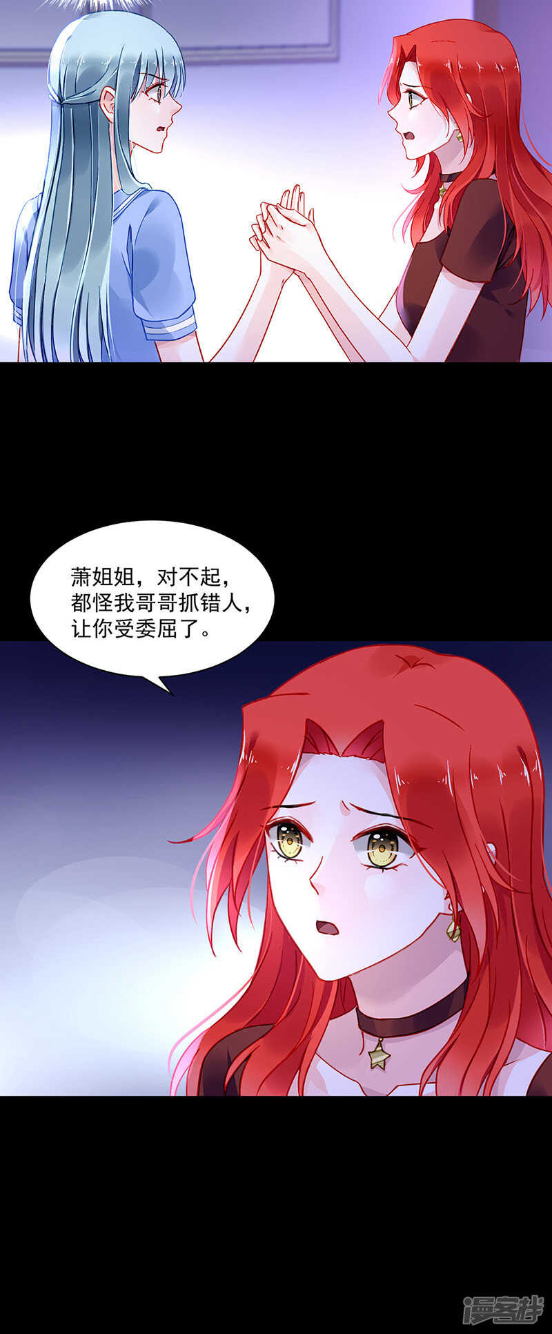 妈妈？你不配！20
