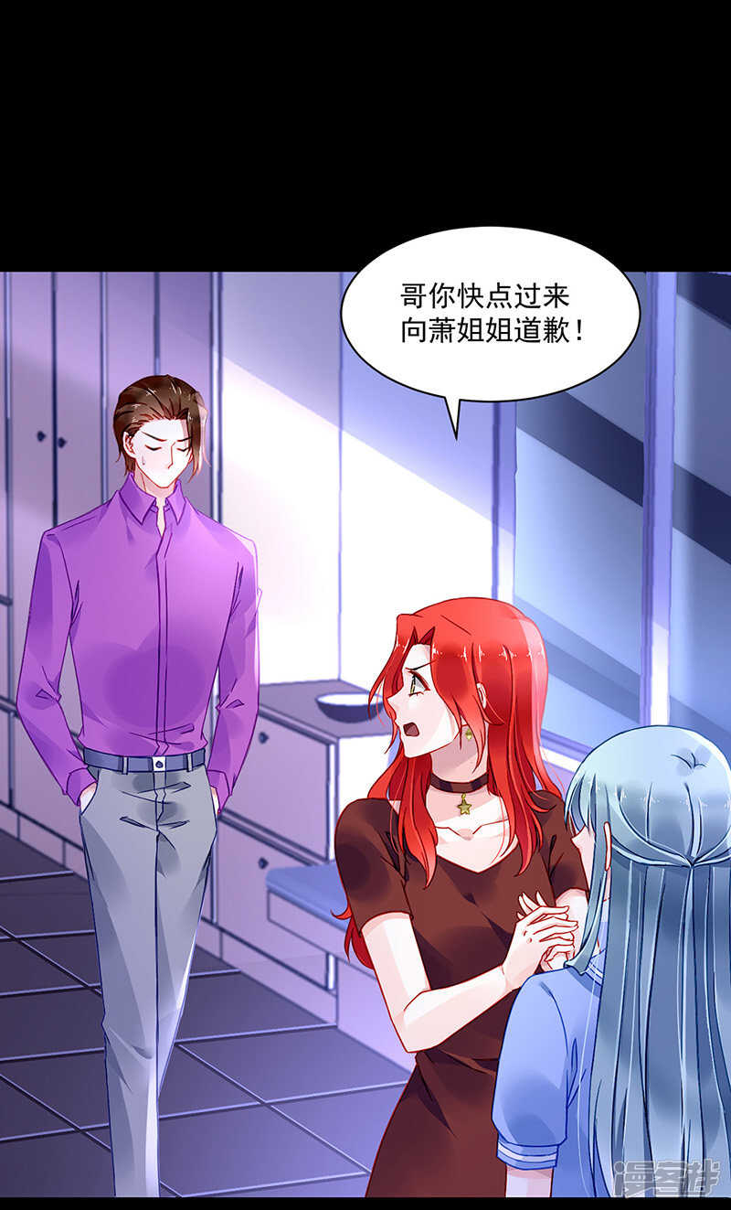 妈妈？你不配！21