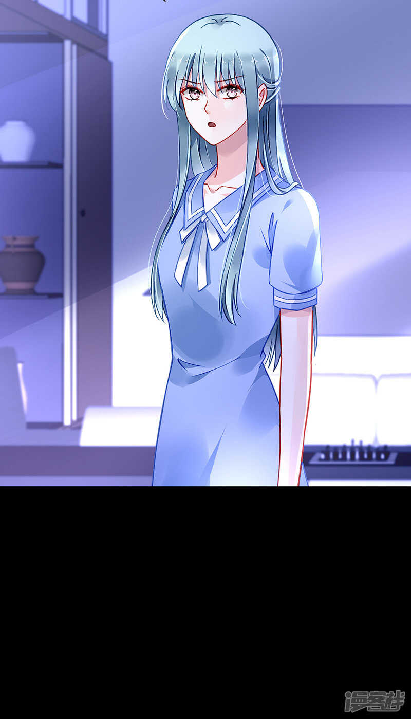 妈妈？你不配！24