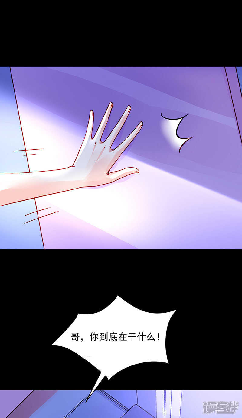妈妈？你不配！3