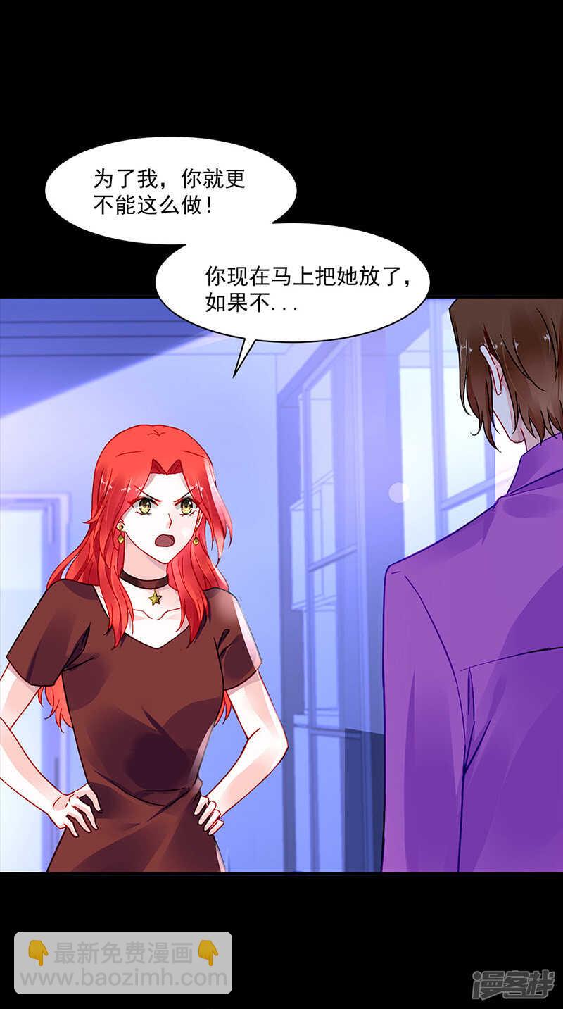 妈妈？你不配！9