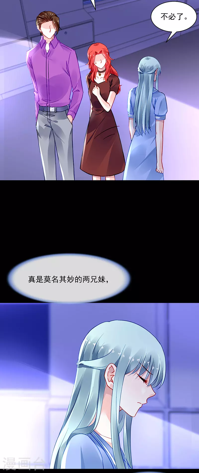 都是你害的1