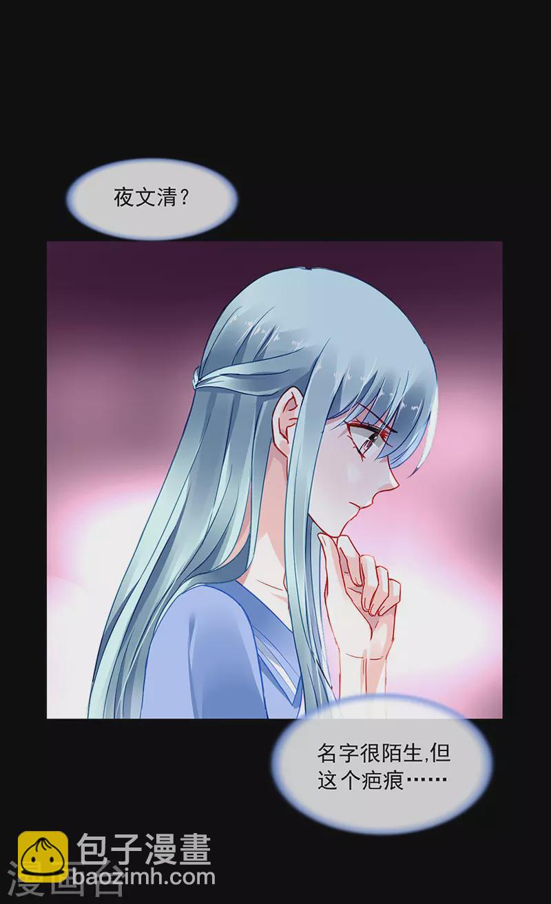 都是你害的10