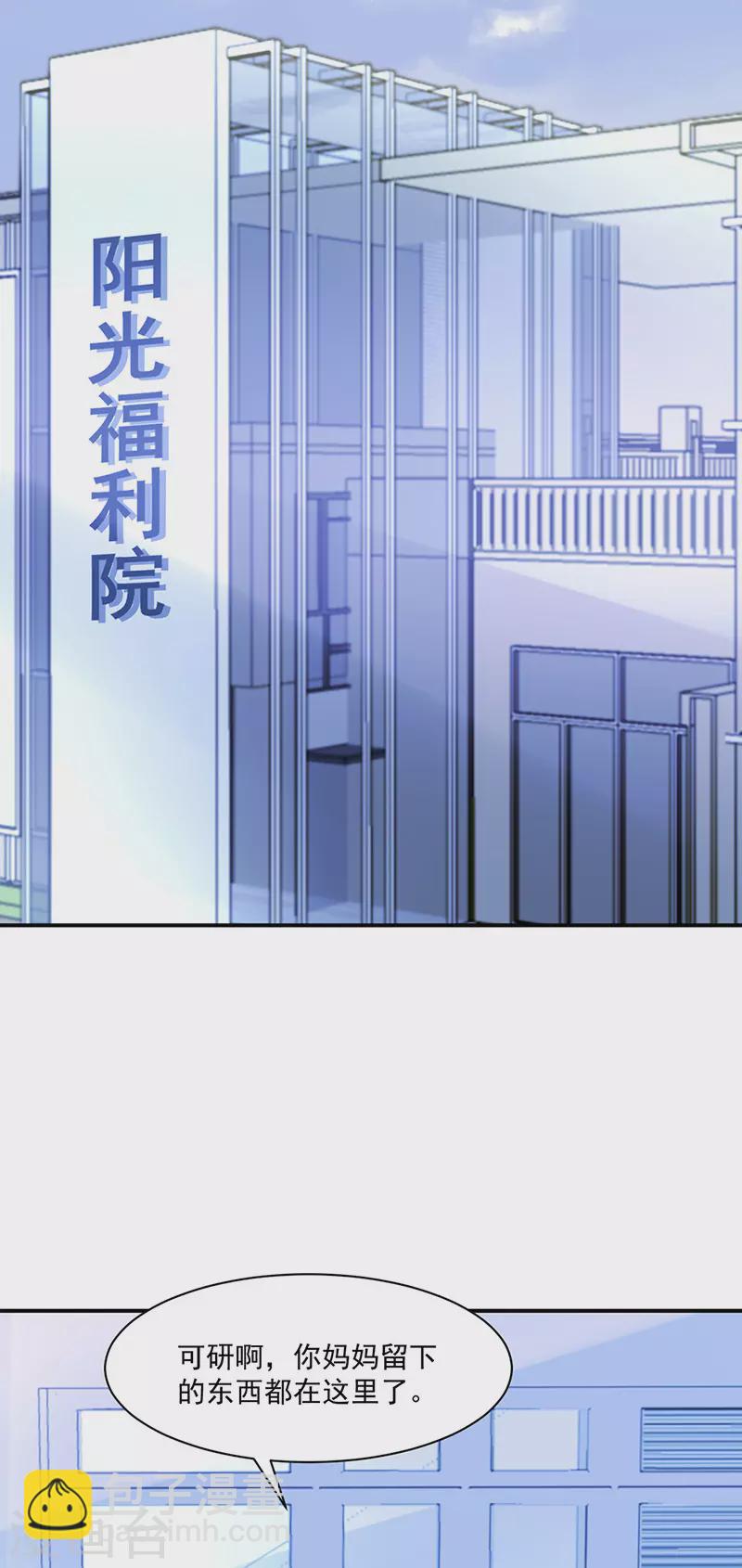 都是你害的14