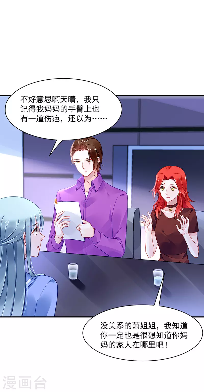 都是你害的16
