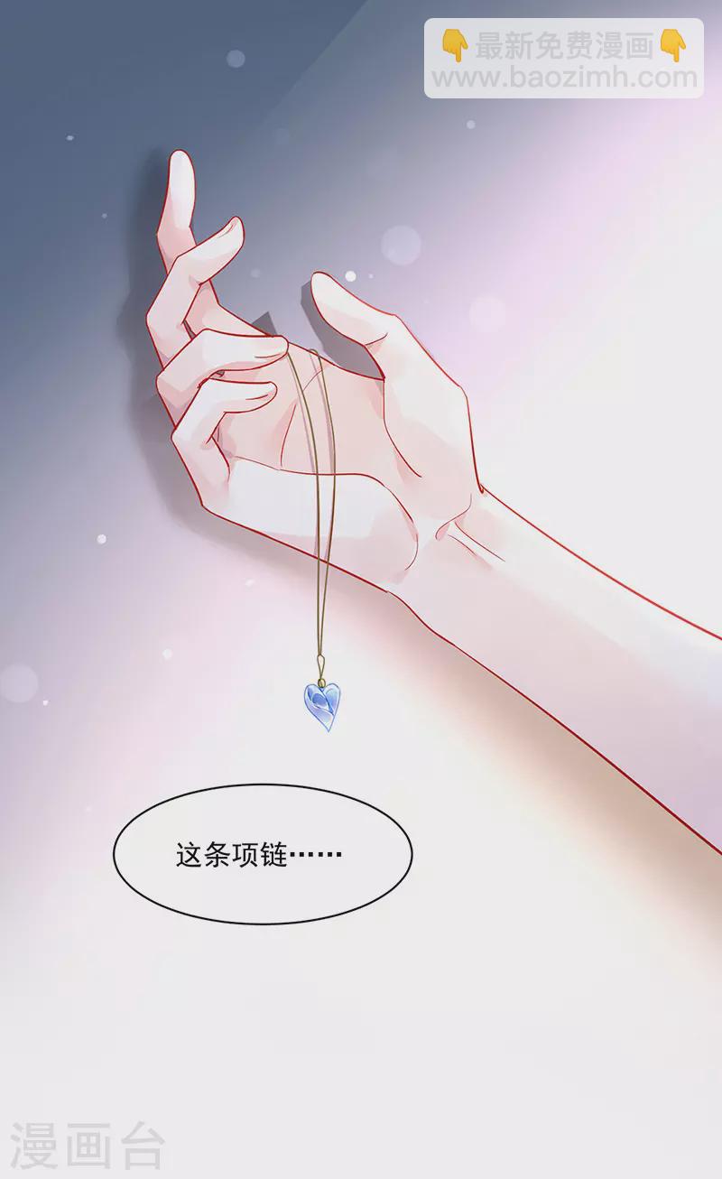 都是你害的19