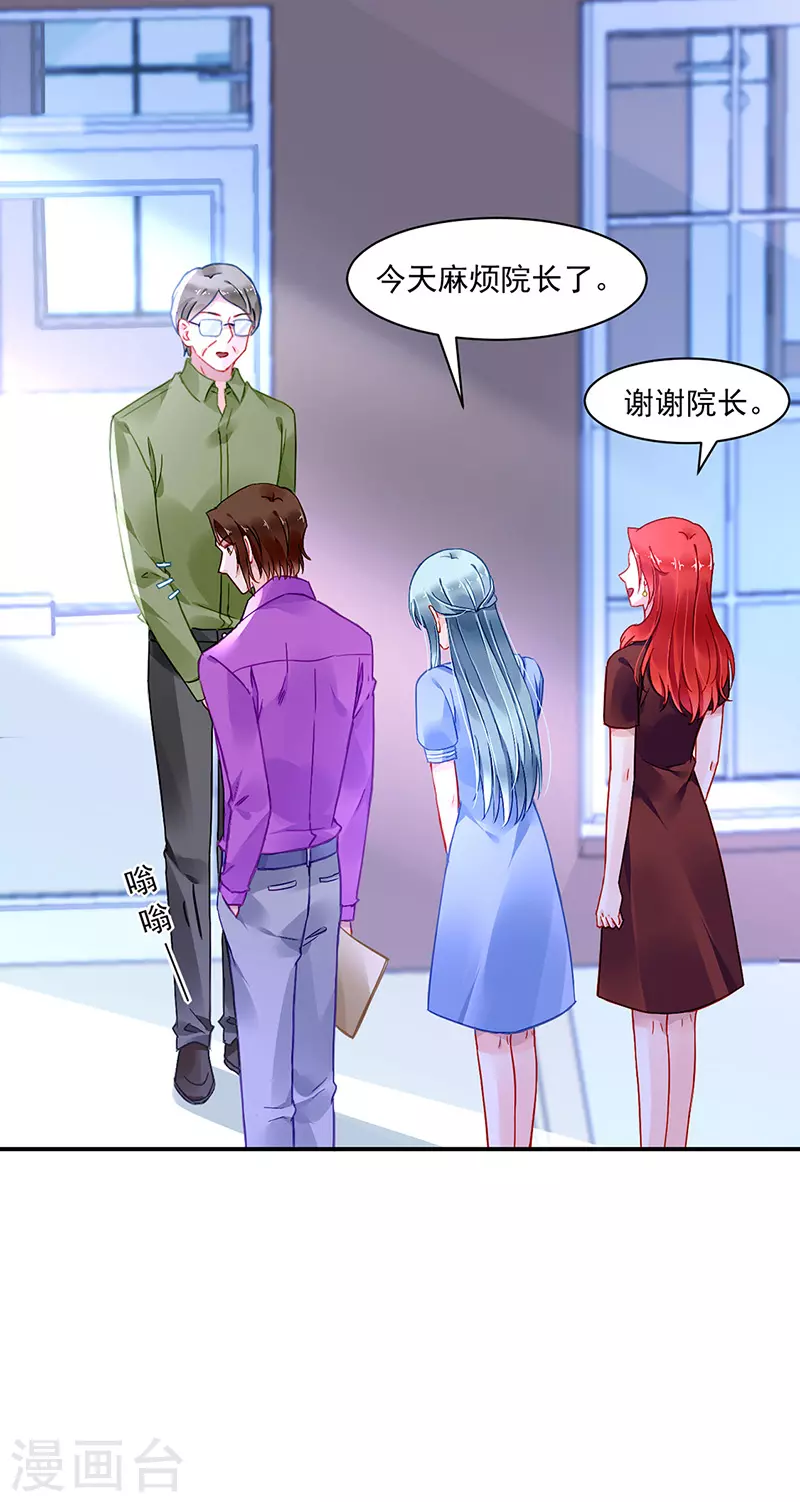 都是你害的22