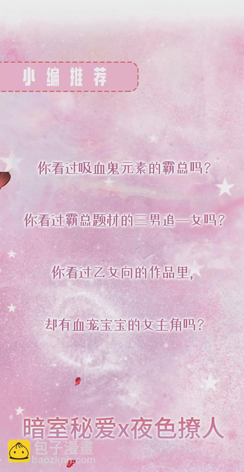 都是你害的26