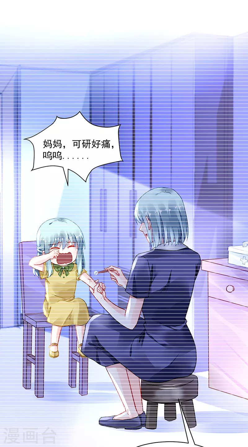 都是你害的4