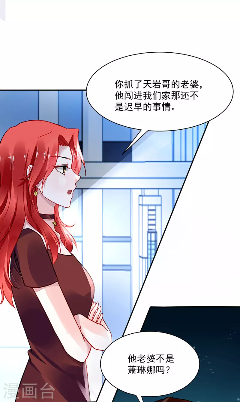 这次又是谁？！1