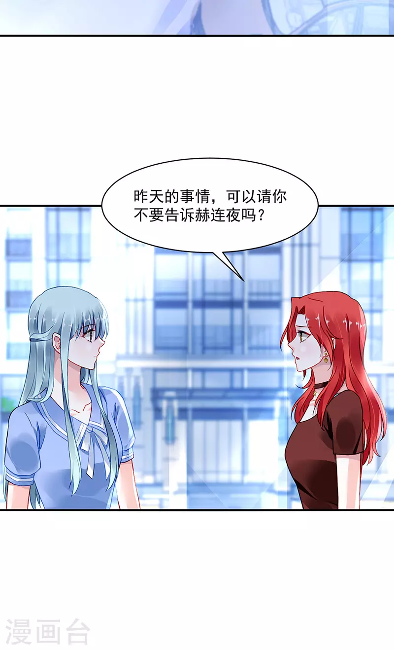 这次又是谁？！11