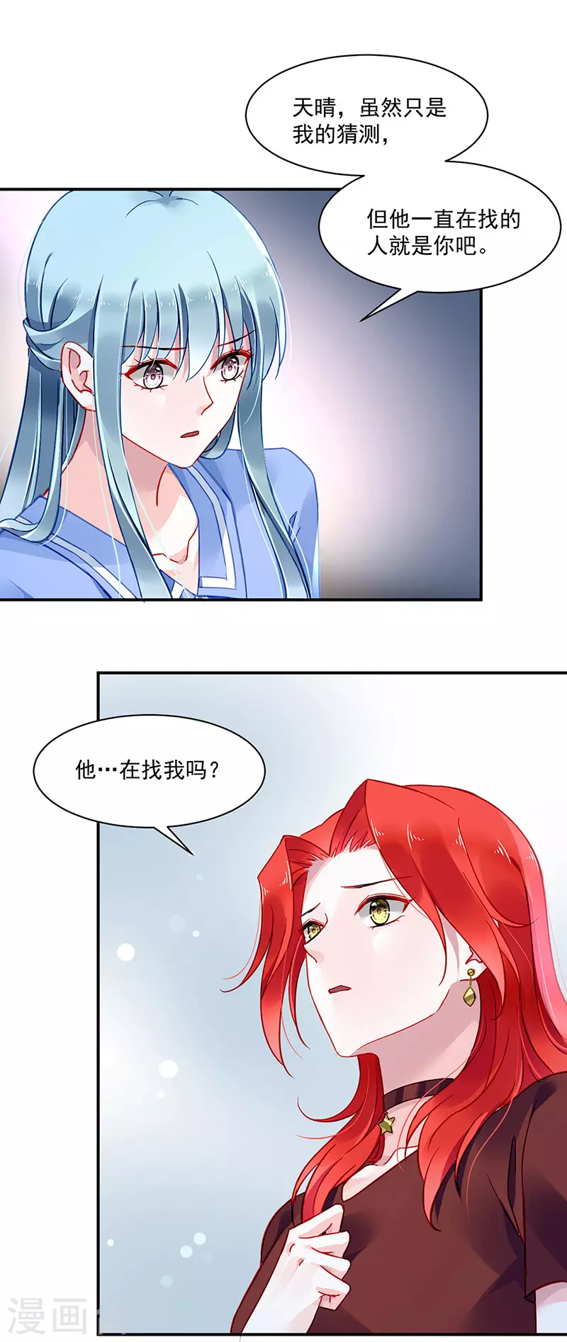 这次又是谁？！12