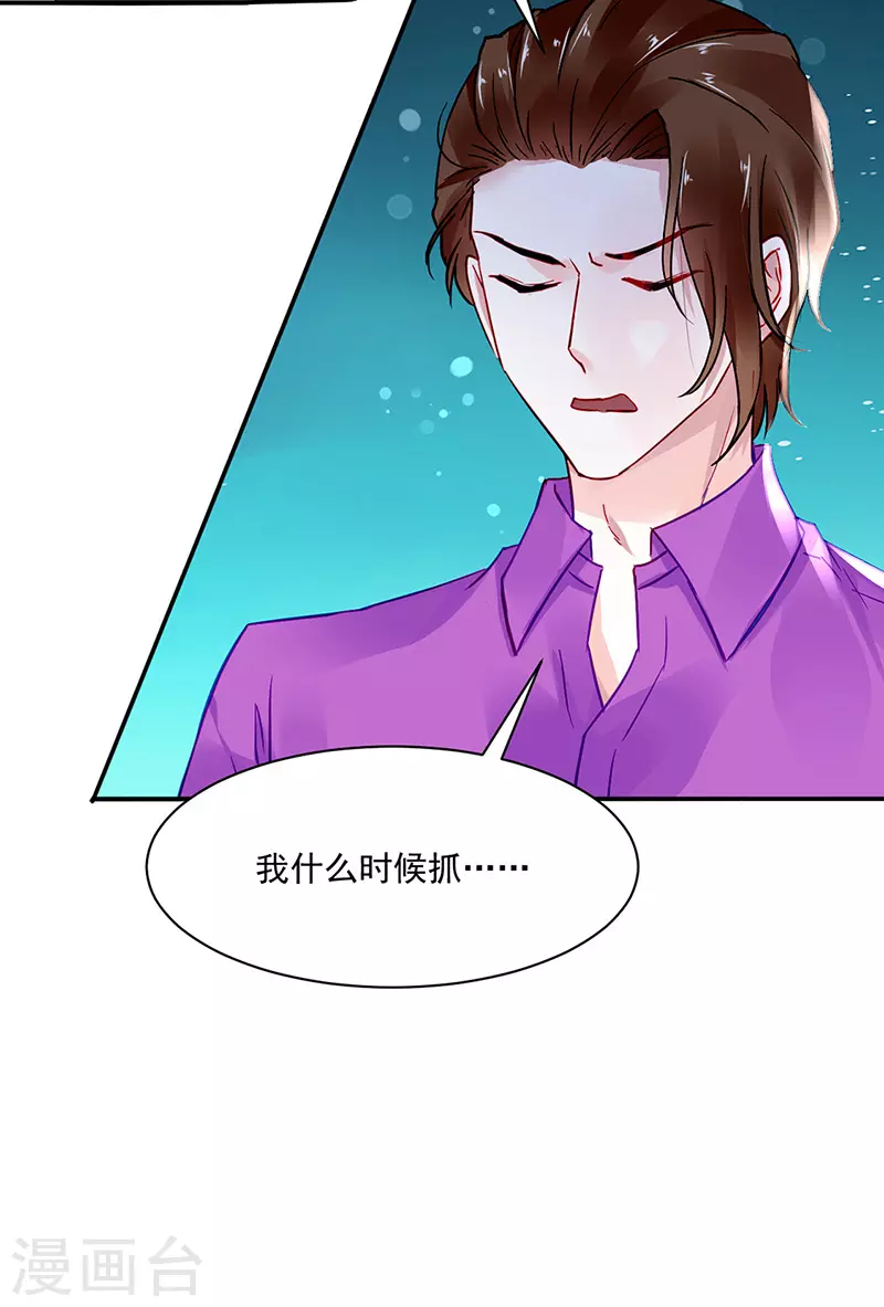 这次又是谁？！2