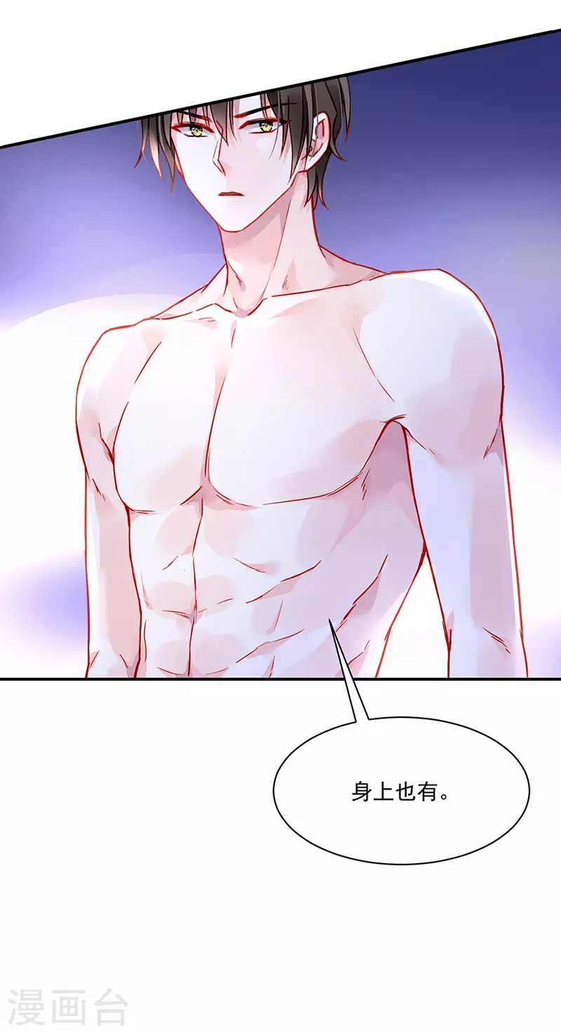 这次又是谁？！23