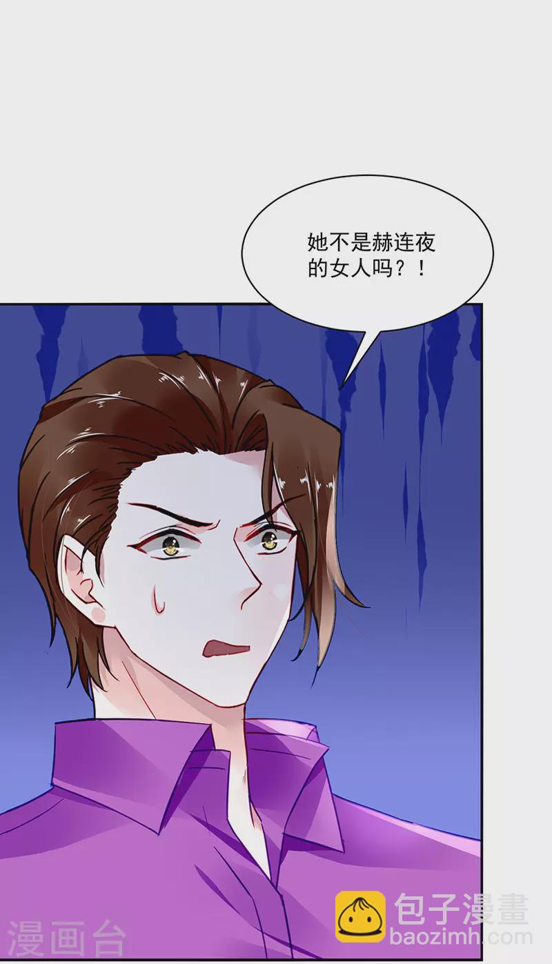这次又是谁？！4