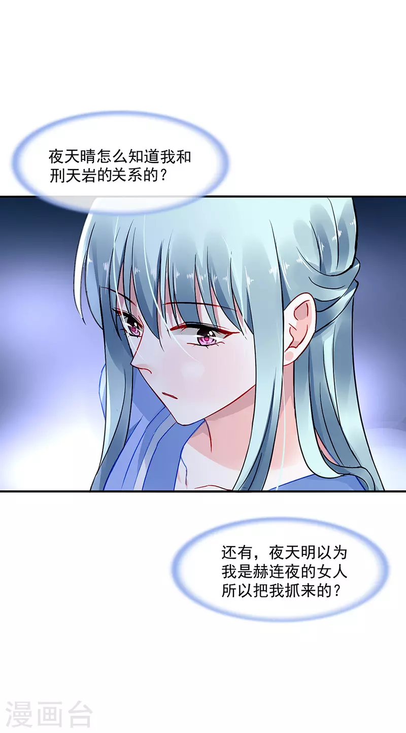 这次又是谁？！5