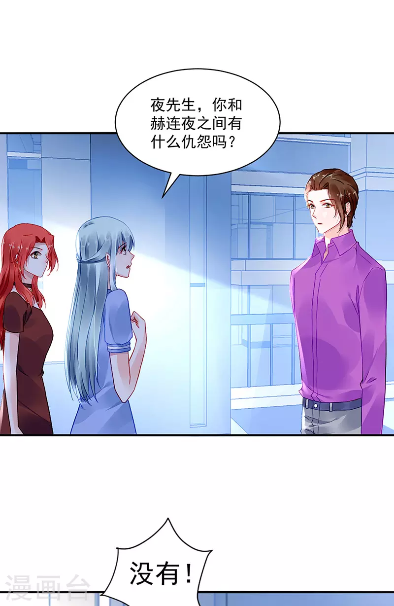 这次又是谁？！6