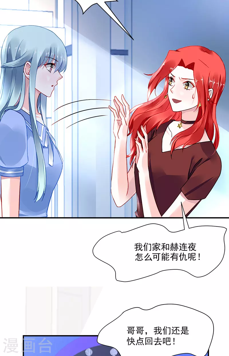 这次又是谁？！7