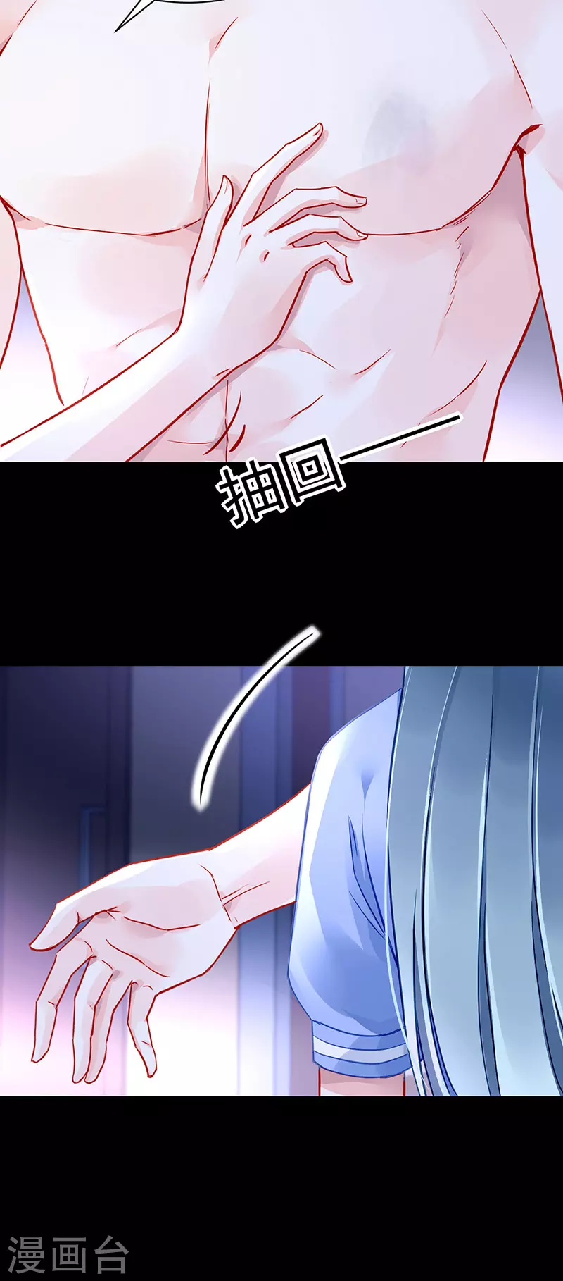 走为上策13