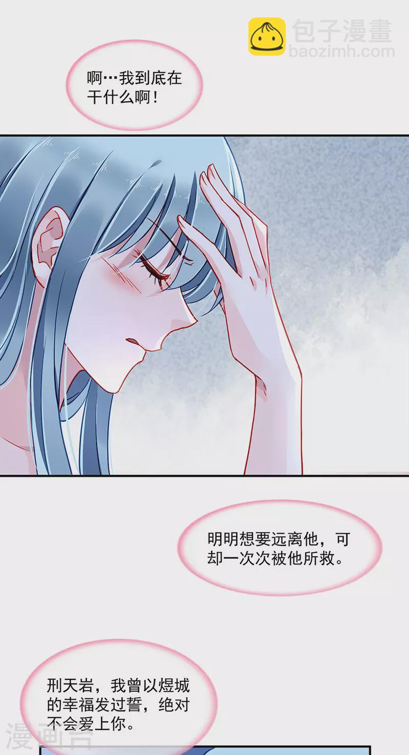 走为上策19