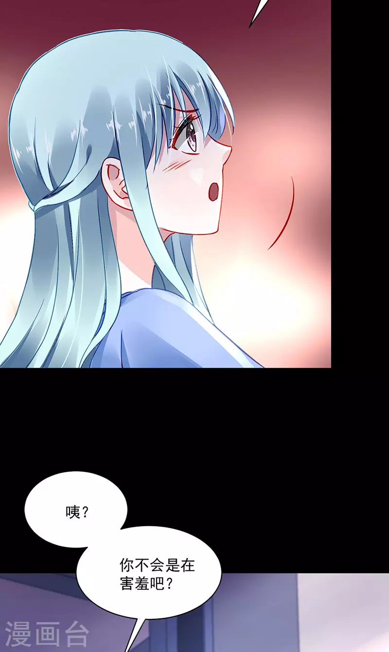 走为上策7