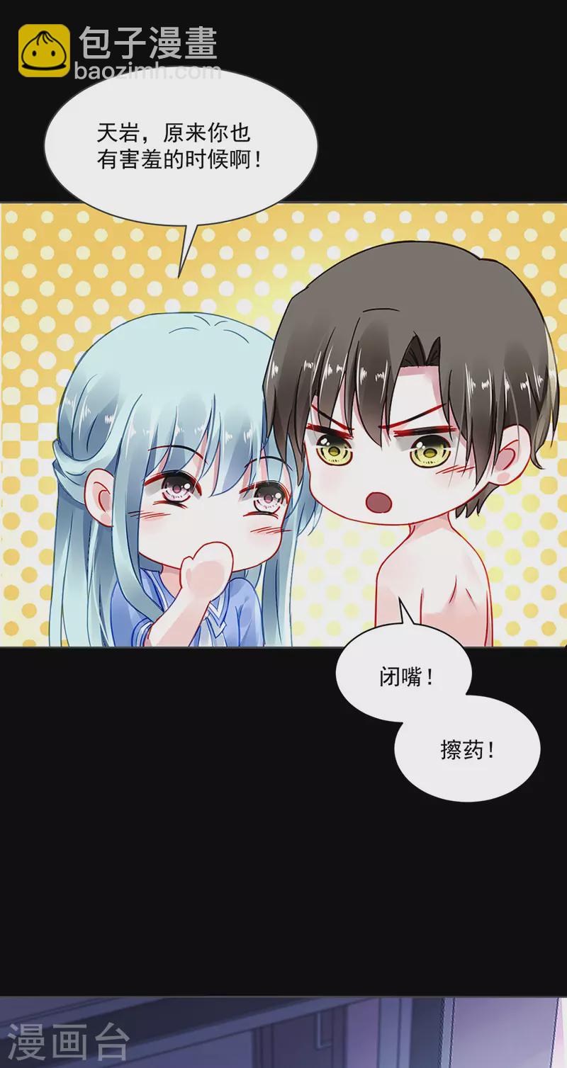 走为上策9