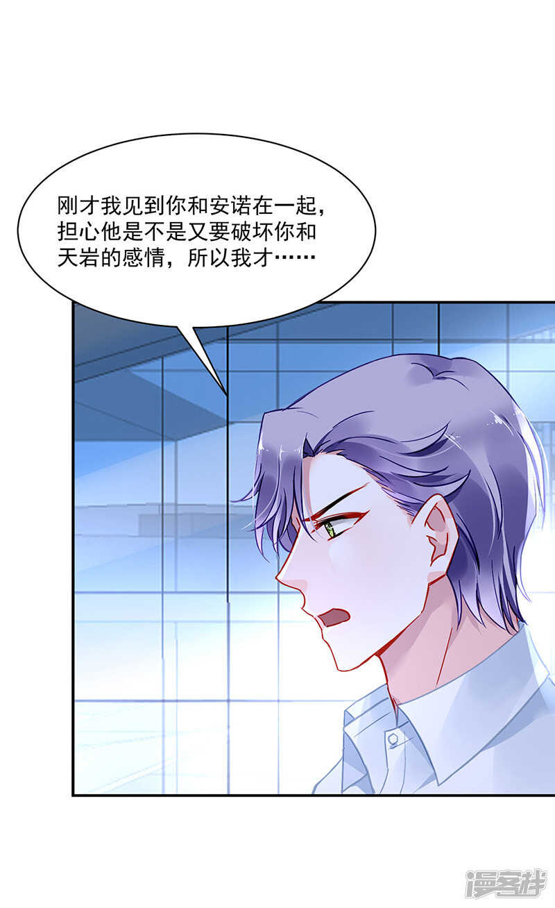 身世之谜16