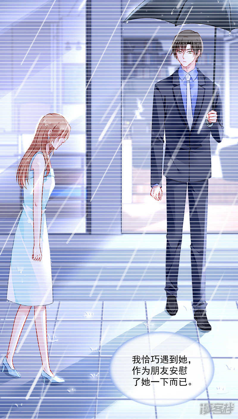 身世之谜23