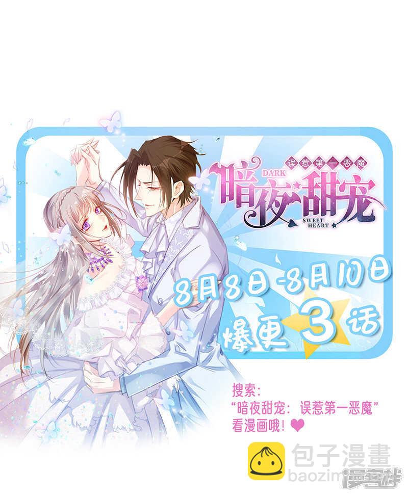 身世之谜26