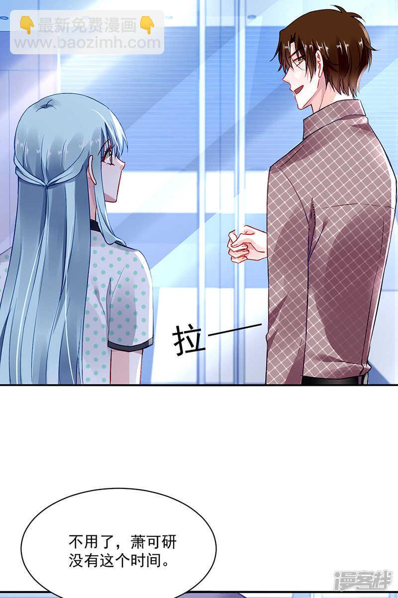 身世之谜5