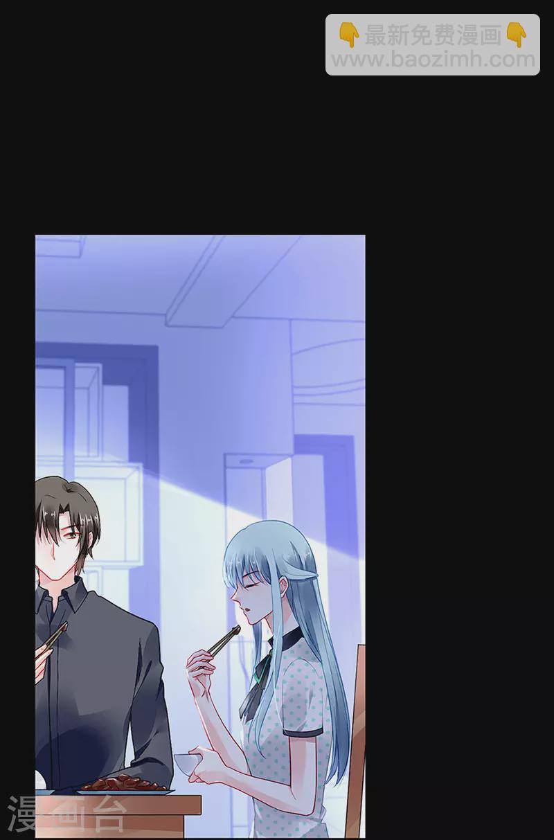 他...在找我吗？1