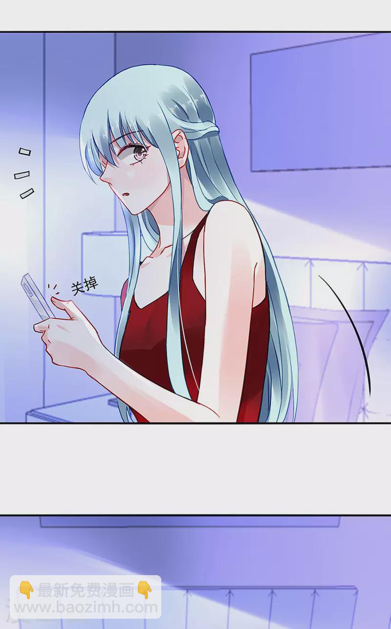 他...在找我吗？12