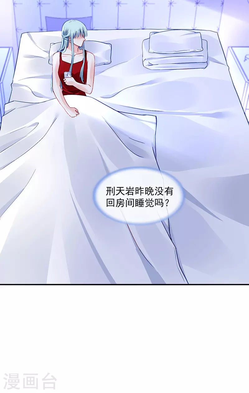 他...在找我吗？13