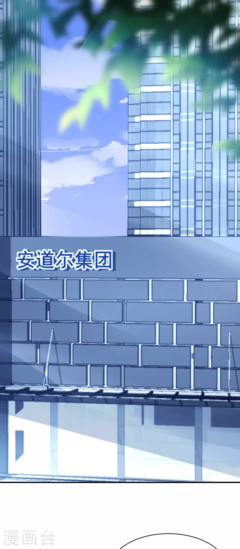 他...在找我吗？14