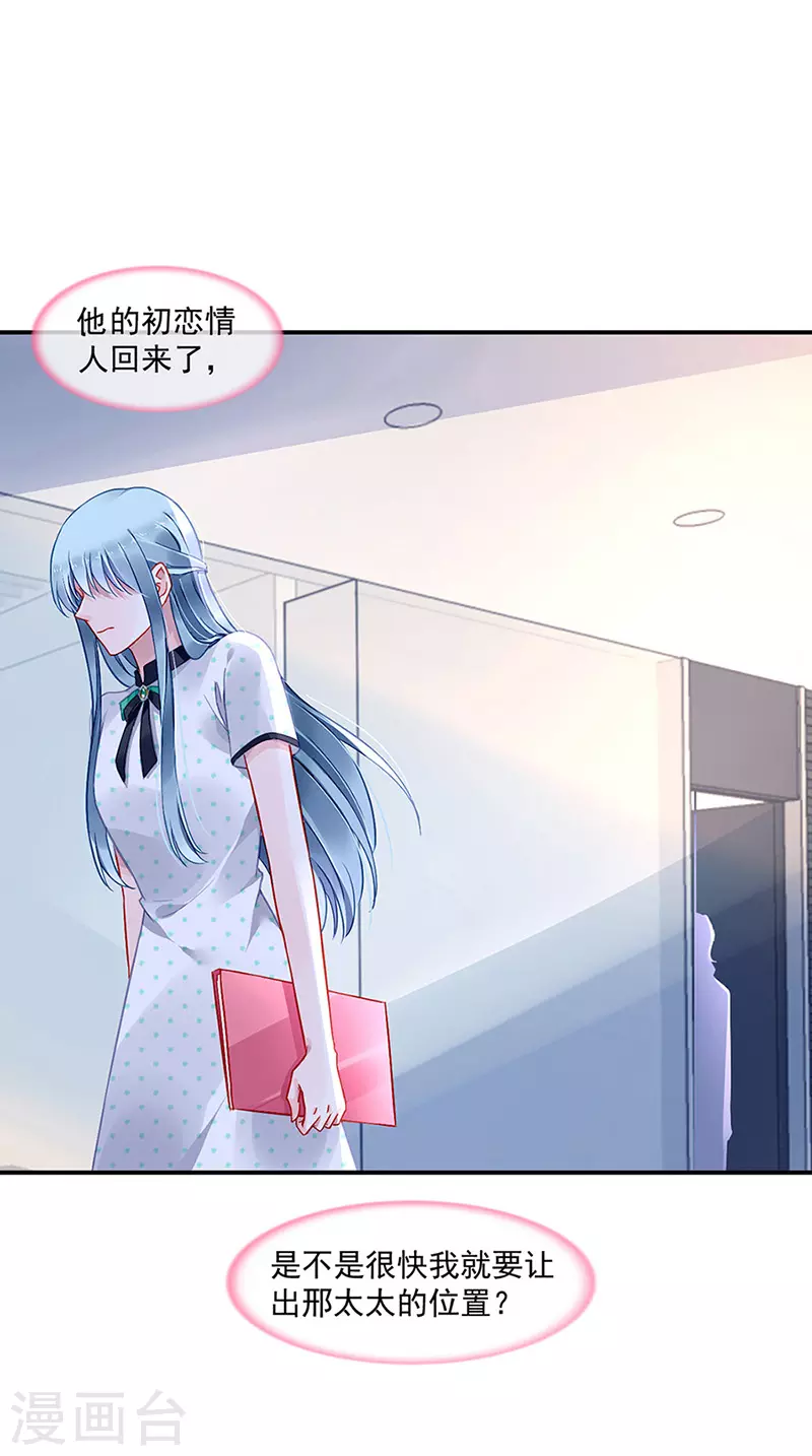 他...在找我吗？17